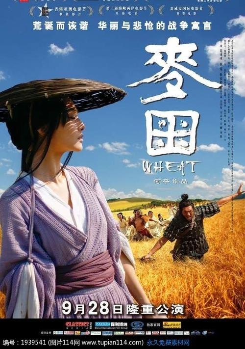 买个假台湾国立台中科技大学文凭毕业证